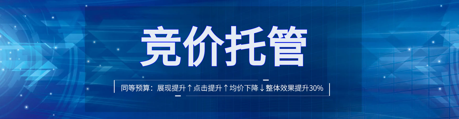 渭源百度竞价广告