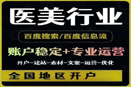 百度推广服务费案例：行业领军企业推广经验分享